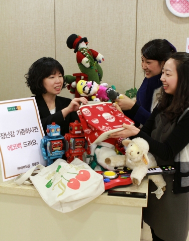 현대百, 설날 선물예약 판매 실시