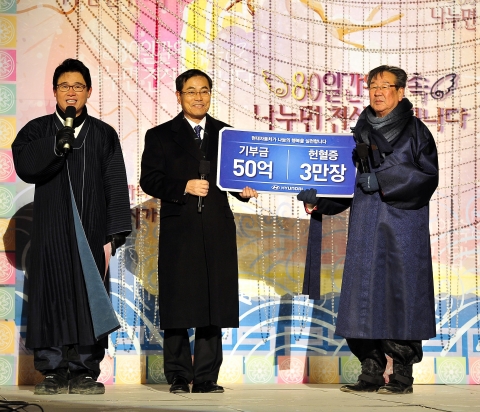 좌로부터 사회자 김병찬 씨, 양승석 현대차 사장, 어린이재단 홍보대사 최불암 씨