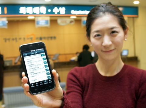 SK텔레콤, 서울아산병원과 ‘내 손안의 차트’ 선보인다