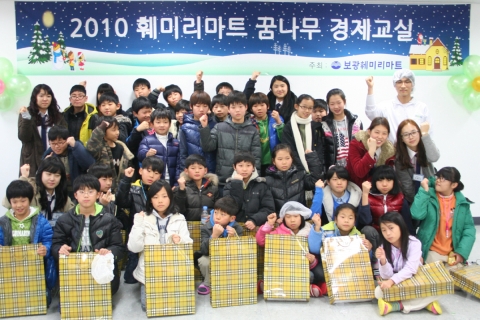 12월 27일, 전남 익산시에 위치한 훼미리F&B에서 광주시 어린이 36명이 훼미리마트 꿈나무 경제교실을 체험한 후 기념사진을 촬영하고 있다.