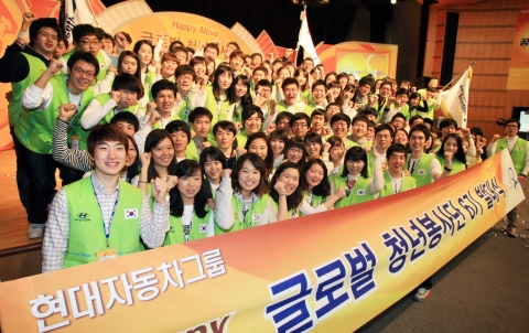 현대자동차그룹이 28일(화) 양재사옥 대강당에서 『Happy Move 글로벌 청년봉사단』 6기 발대식을 가졌다. 내년 1월초 해외 파견에 나서 2월 중순까지 총 500명의 인원이 
