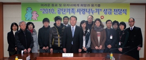 건보공단, ‘사랑나누기 성금’ 전달