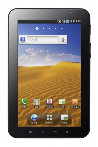 LG U+, 갤럭시탭 판매 호조…하루 평균 천대 이상 팔려