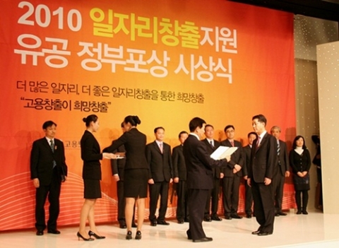 사람인HR 이정근 대표, 일자리창출 대통령 표창 수상