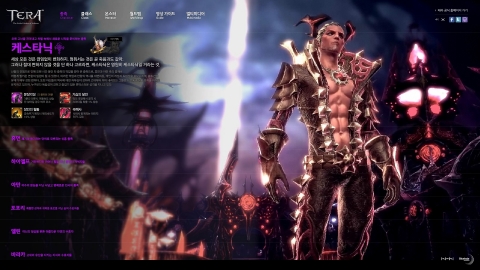 한게임, ‘테라’ 브랜드 사이트 오픈하고 오픈베타 영상 최초 공개