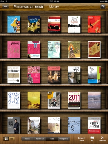 eBook 시장 기지개, 2011년 활성화 기대