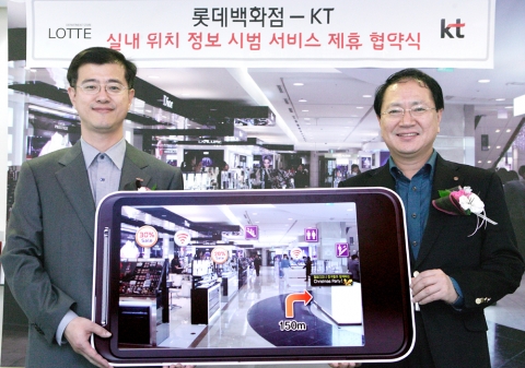 KT 개인FIC장 곽봉군상무(좌측)와 롯데백화점 마케팅부문장 정승인상무가 MOU 체결 후 기념 촬영하는 모습