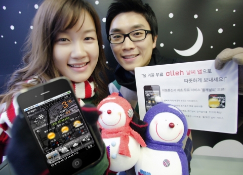 KT, 기상청 날씨정보를 무료로 받아보는 ‘올레 날씨’ 앱 출시