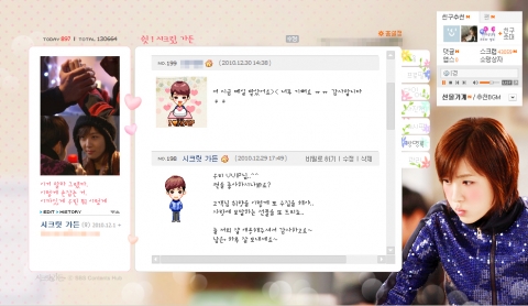 ‘현빈 미니미’ 제 2탄 등장