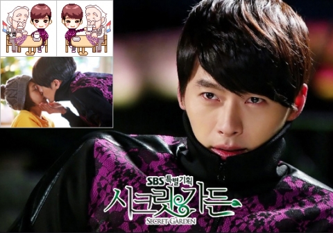 ‘현빈 미니미’ 제 2탄 등장