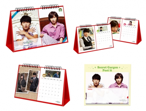 ‘시크릿가든 효과’, 드라마 소비 트렌드까지 주도