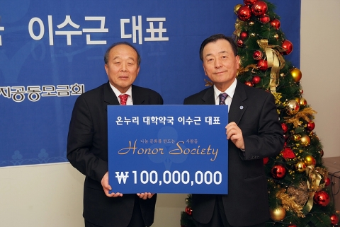 대구모금회 도충구회장(왼쪽), 
온누리대학약국 이수근 대표(오른쪽)
