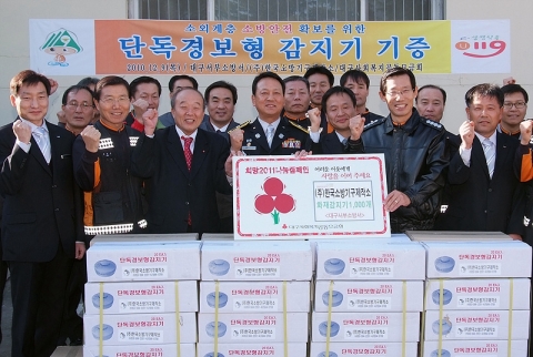 왼쪽세번째부터 도충구 대구모금회장, 김국래 대구소방안전본부장, 정수현 한국소방기구제작소대표, 정병웅 서부소방서장
