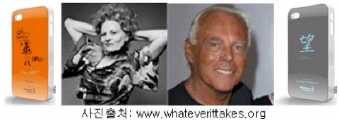 2011년 1월 아이폰케이스 ‘Whatever It takes’ 출시