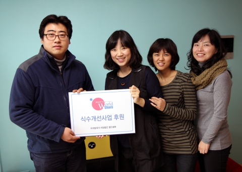 후원금전달식_'파크리오맘'회원