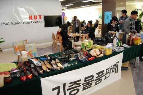 한기대 GWP(Great Work Place)팀 ‘전신화상 사고 학생’ 성금모금