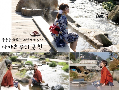 크리스마스에 떠나는 일본여행