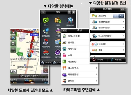 도보형 네비게이션만 있으면 일본여행 두렵지 않다