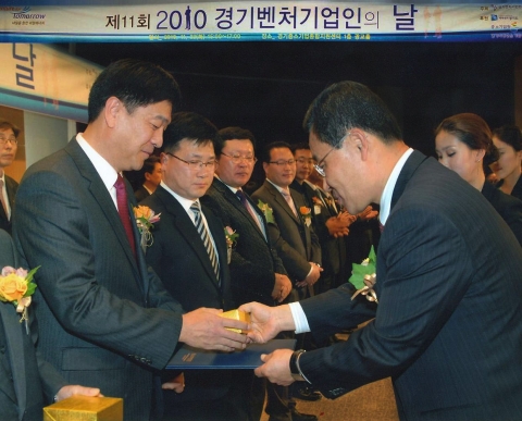 포스텍, ‘경기벤처기업인의 날’에서 경기지방중소기업청장 표창