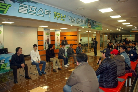 컴투스 ‘골프스타’, <1주년 기념 랜파티> 성황리 진행