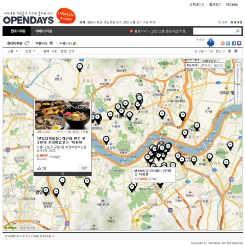 소셜 메타사이트 ‘오픈데이즈’, 모든 소셜 상품 네이버 지도 안에서 소개