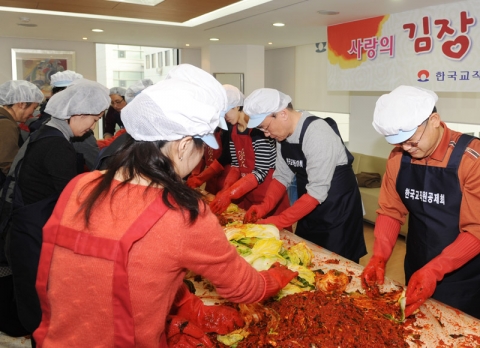 김정기 이사장(우측에서 두번째)을 비롯한 임직원들이 사랑의 김장 담그기 행사에 참여하고 있다.