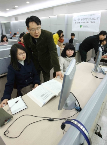 동명대학교의 고3대상 강의장면2