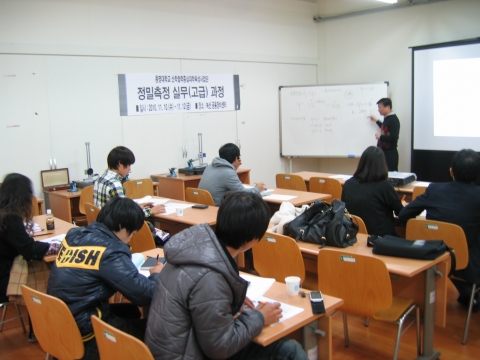 동명대학교 공용장비센터의 산업체 집체 교육
