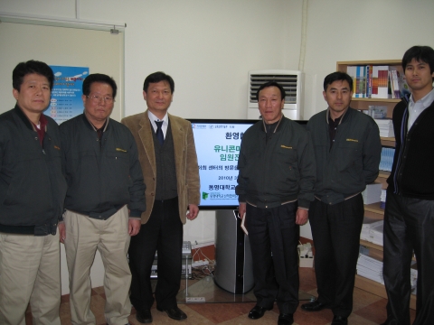 동명대 공용장비센터의 개발프로젝트장면