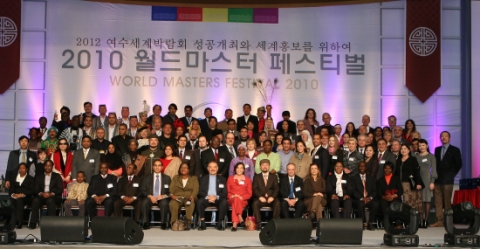 2010 월드마스터페스티벌에 참석한 세계명인과 주한외교사절, 월드마스터페스티벌 주요 관계자