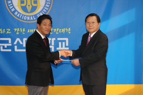 KB 국민은행 나운동지점 최재만 지점장 군산대에 발전기금 500만원 전달