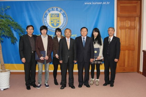 군산대, 제 13회 사랑장학금 전달식 개최