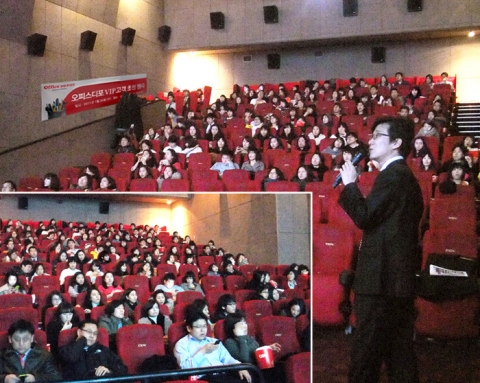 오피스디포, VIP 고객과 함께하는 영화관 데이트 실시