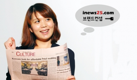 브랜드컨셉컨설팅