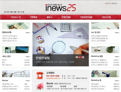 컨셉컨설팅서비스