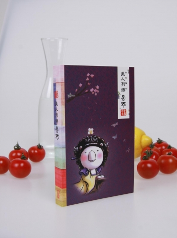 미인열전 웅주 다이어트 일기장으로 매일 식사량을 체크해본다