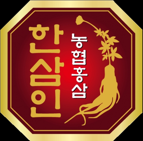 NH한삼인, 내맘대로 만드는 포장 세트 인기