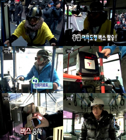 MBC ‘무한도전’ 데스노트 미션 성공은 휴대폰 덕분