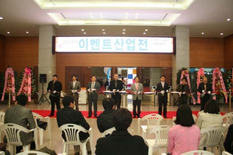 제2회 이벤트 산업전, 1월 6일부터 8일까지 코엑스에서 개최