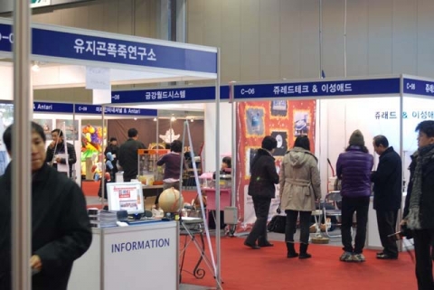 제2회 이벤트 산업전, 1월 6일부터 8일까지 코엑스에서 개최