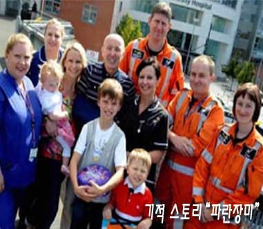 사회안전방송, 오는 2월 1일 개국