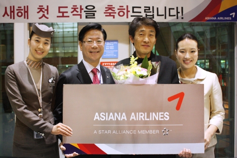 아시아나, 신묘년 첫 입국승객 환영행사