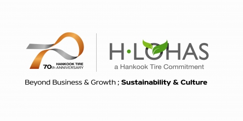 한국타이어, 70주년 기념 앰블럼 및 슬로건 발표
