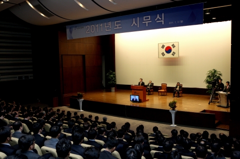 산업은행 시무식 신년사