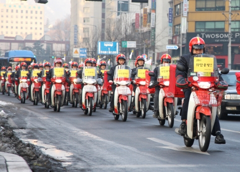 집배원 거리 퍼레이드