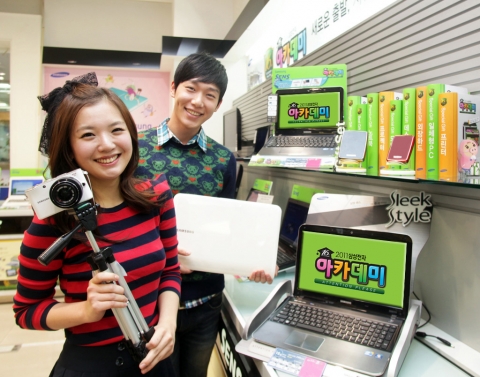 삼성전자는 IT 제품 최대 성수기인 졸업과 입학 시즌을 맞아 2011 16주년 아카데미 판촉행사를 1월 7일부터 3월 27일까지 80일간 진행한다. 사진은 디지털프라자 강서본점에서