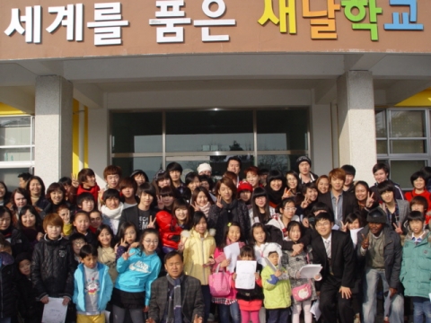 SK컴즈, 새해 첫 날 새날학교에 ‘사랑의 손길’