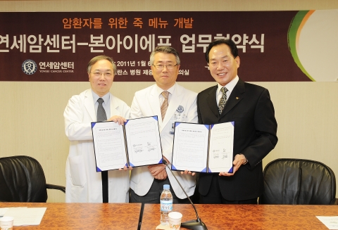 (좌측부터)정현철 연세암센터 원장, 이 철 연세의료원장, 김철호 본아이에프 대표이사