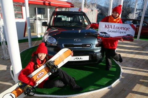 기아자동차㈜는 7일, 겨울 스포츠 시즌을 맞이해 다음 달 6일까지 한 달 동안 강원도 평창군 용평 리조트 스키장에 기아차 현장 홍보관인 ‘기아 라운지(Kia Lounge)’를 운영