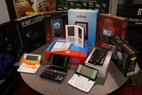 엑타코 통번역기